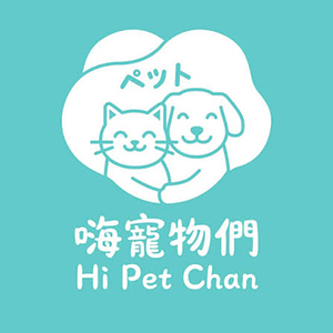 嗨寵物